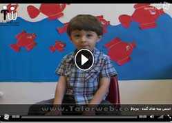 انجمن بچه های گنده,کودکان شیرین سخن,مرکز تالارهای پذیرایی ایران